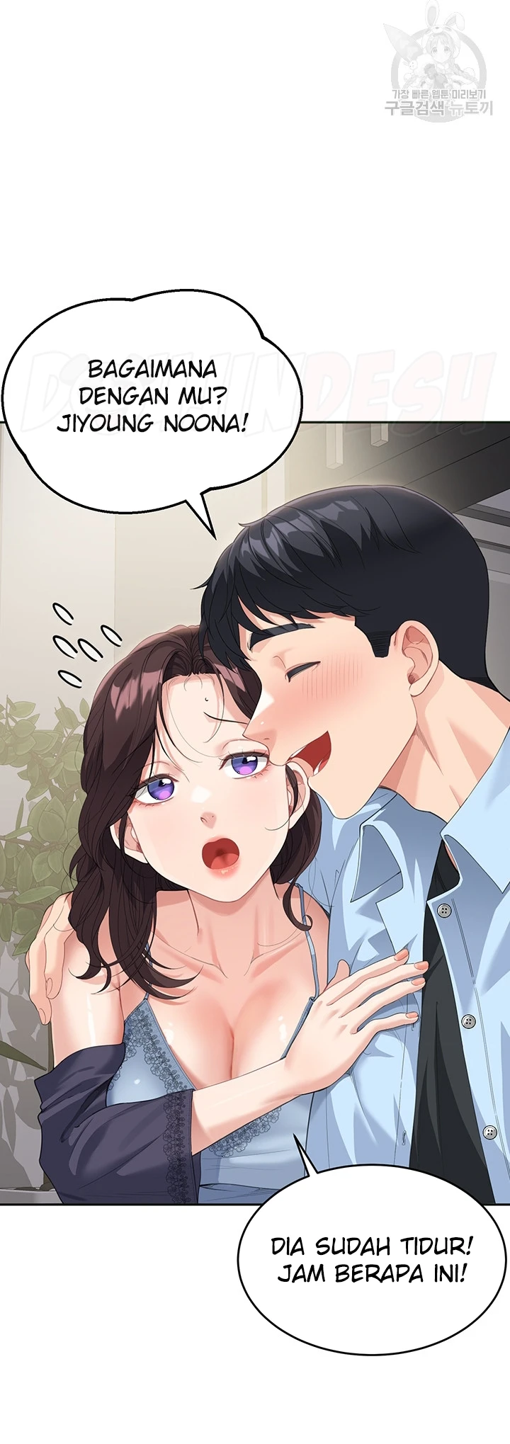 My Mom and Sister Chapter 07 - Page 41